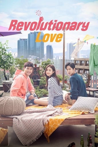 Revolutionary Love - Kang Eun-kyung · 2017