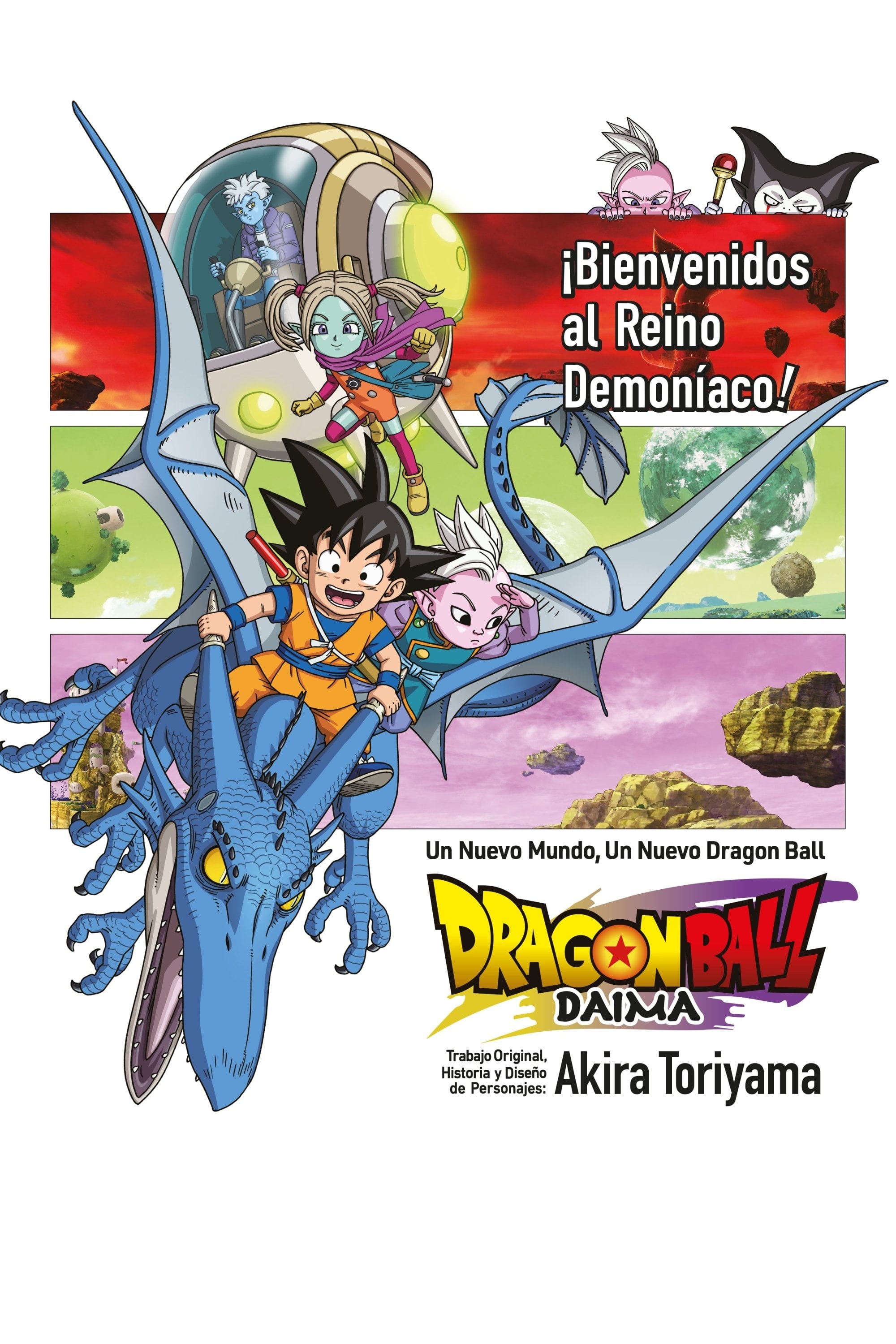 Dragon Ball Daima - 2024
