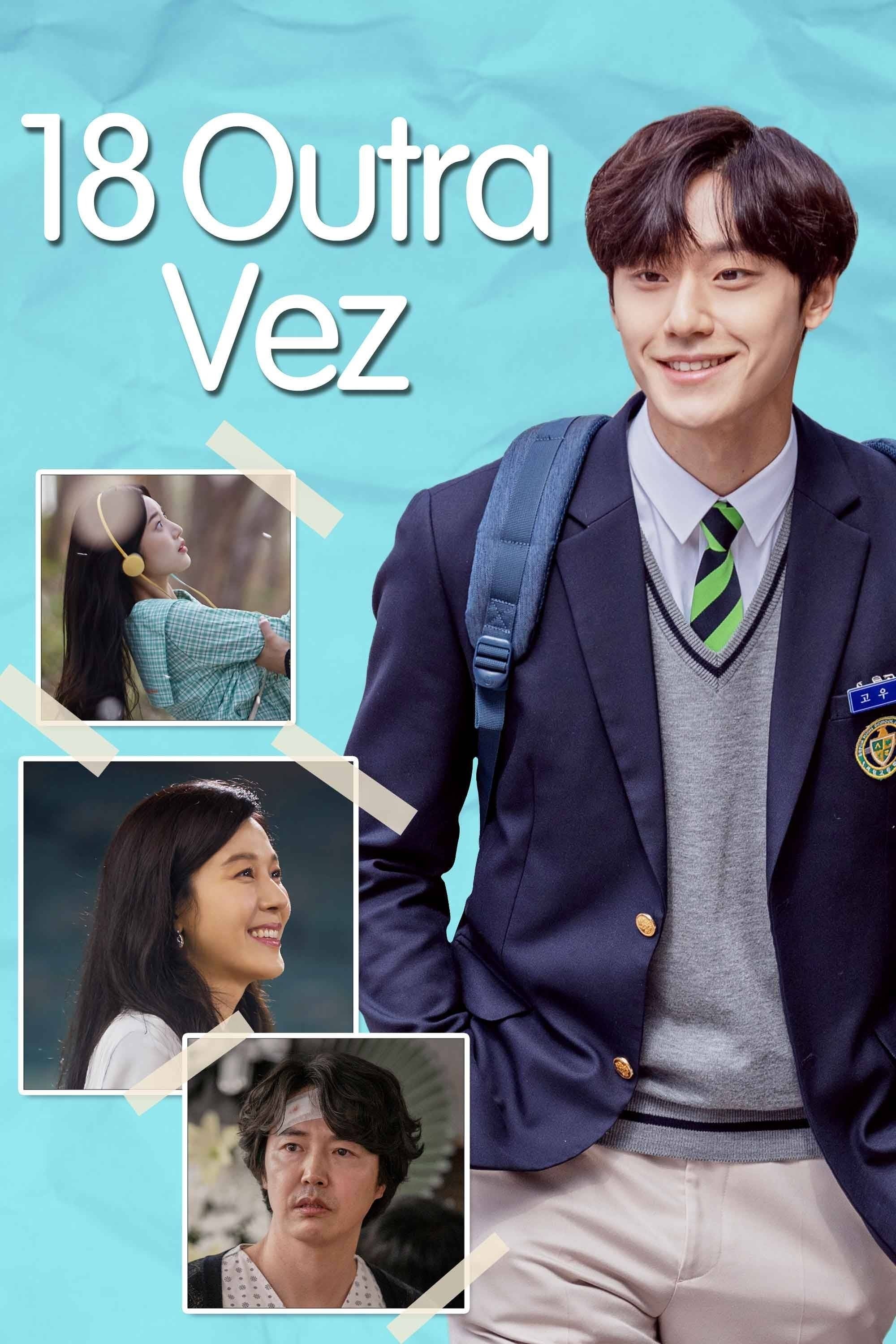 18 Again - Ha Byung-hoon · 2020