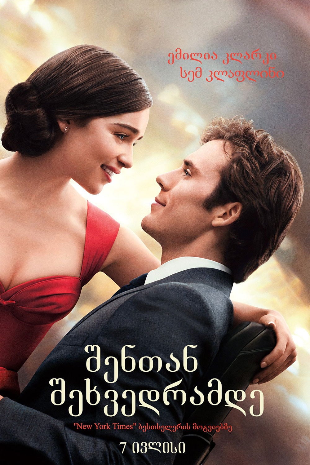Antes de ti - Thea Sharrock · 2016