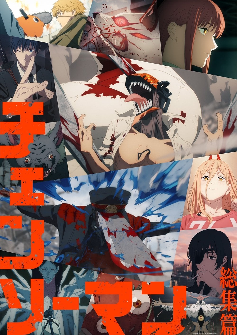 Chainsaw Man - December • 2025
