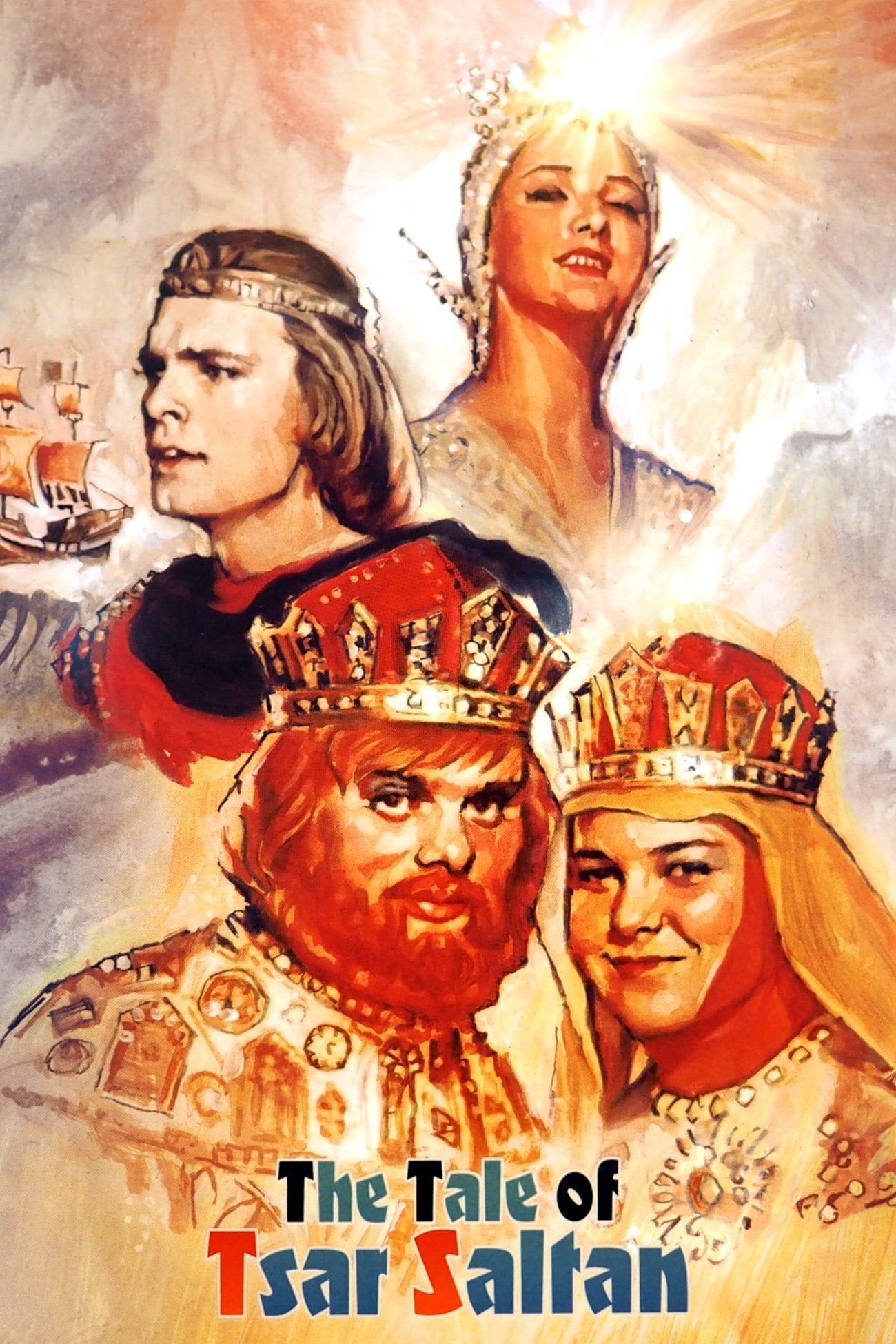 The Tale of Tsar Saltan - Aleksandr Ptushko · 1967