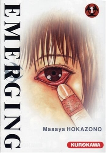 Emerging Tome 1 - Masaya Hokazono · 2006