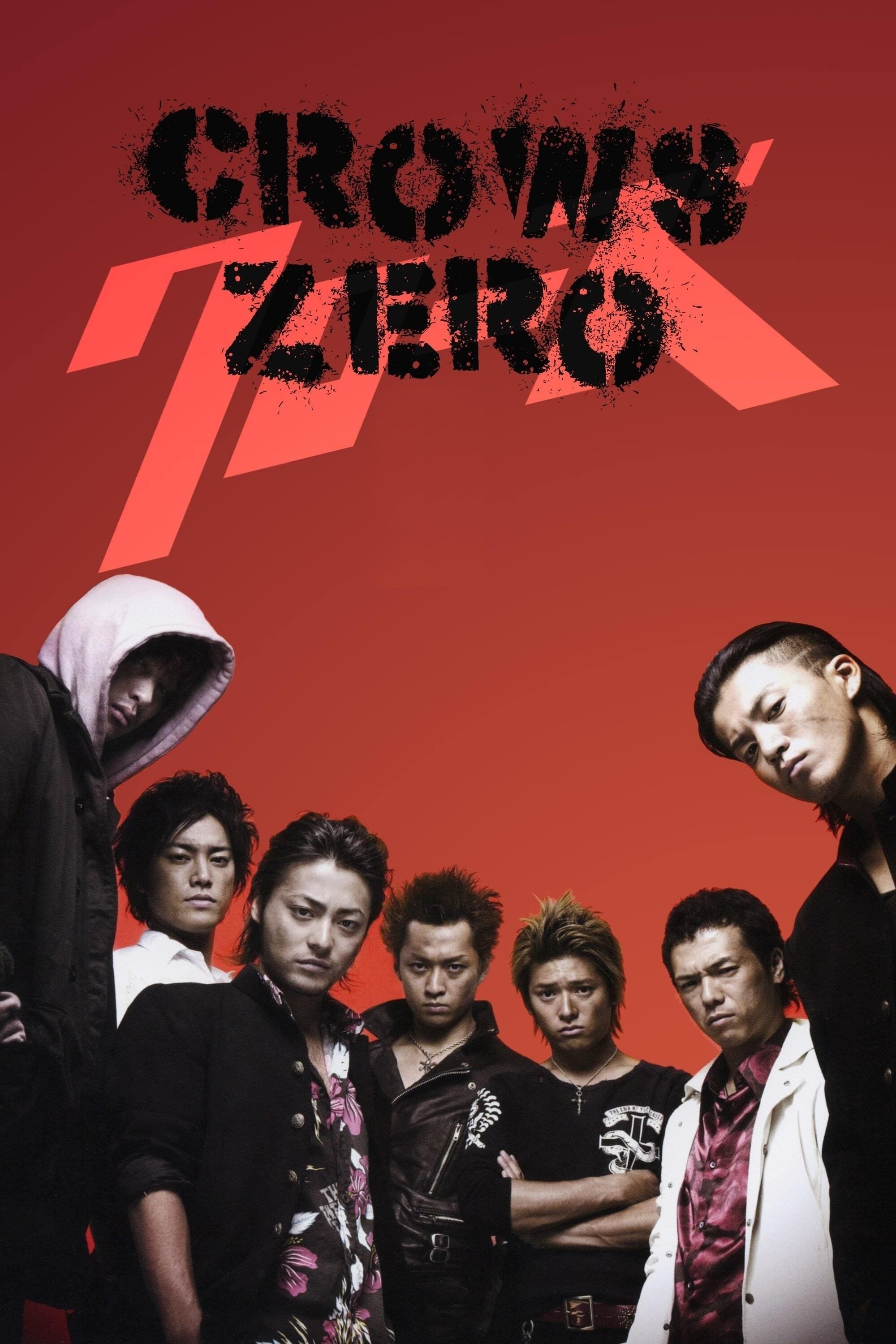 Crows Zero - Takashi Miike · 2007