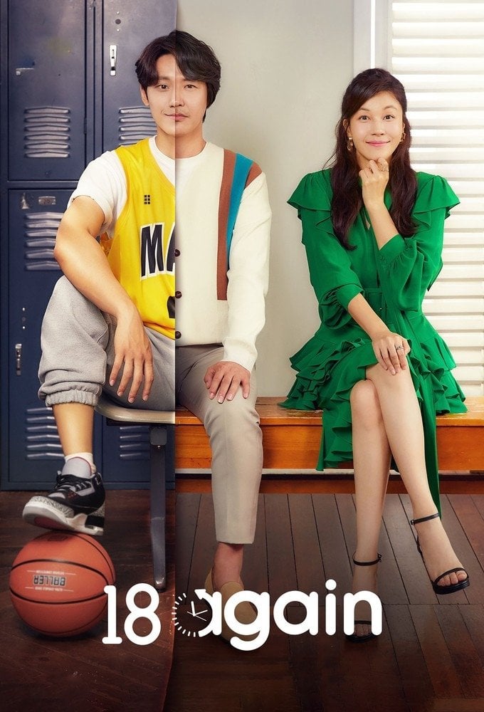 18 Again - Season 1