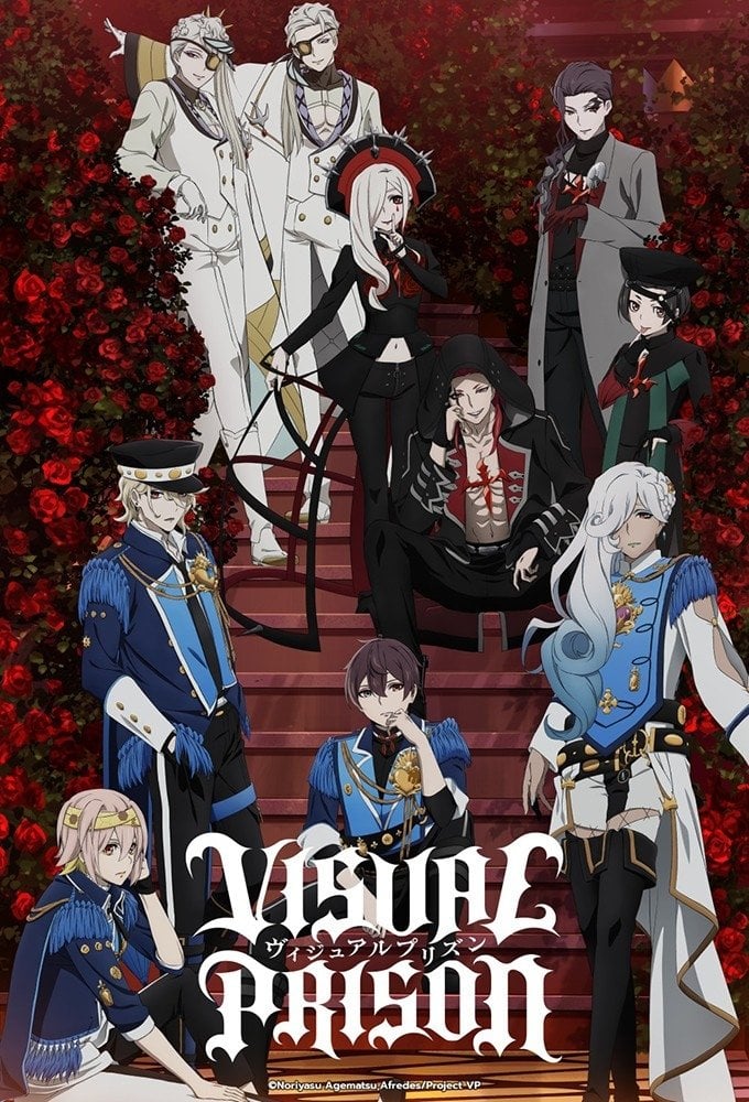 Visual Prison - 2021