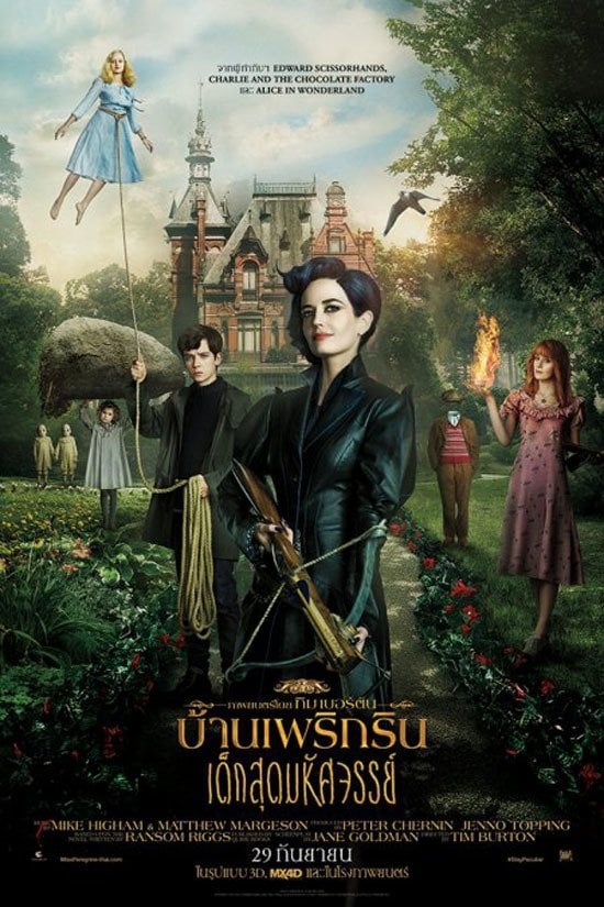 บ้านเพริกริน เด็กสุดมหัศจรรย์ - ทิม เบอร์ตัน · 2559