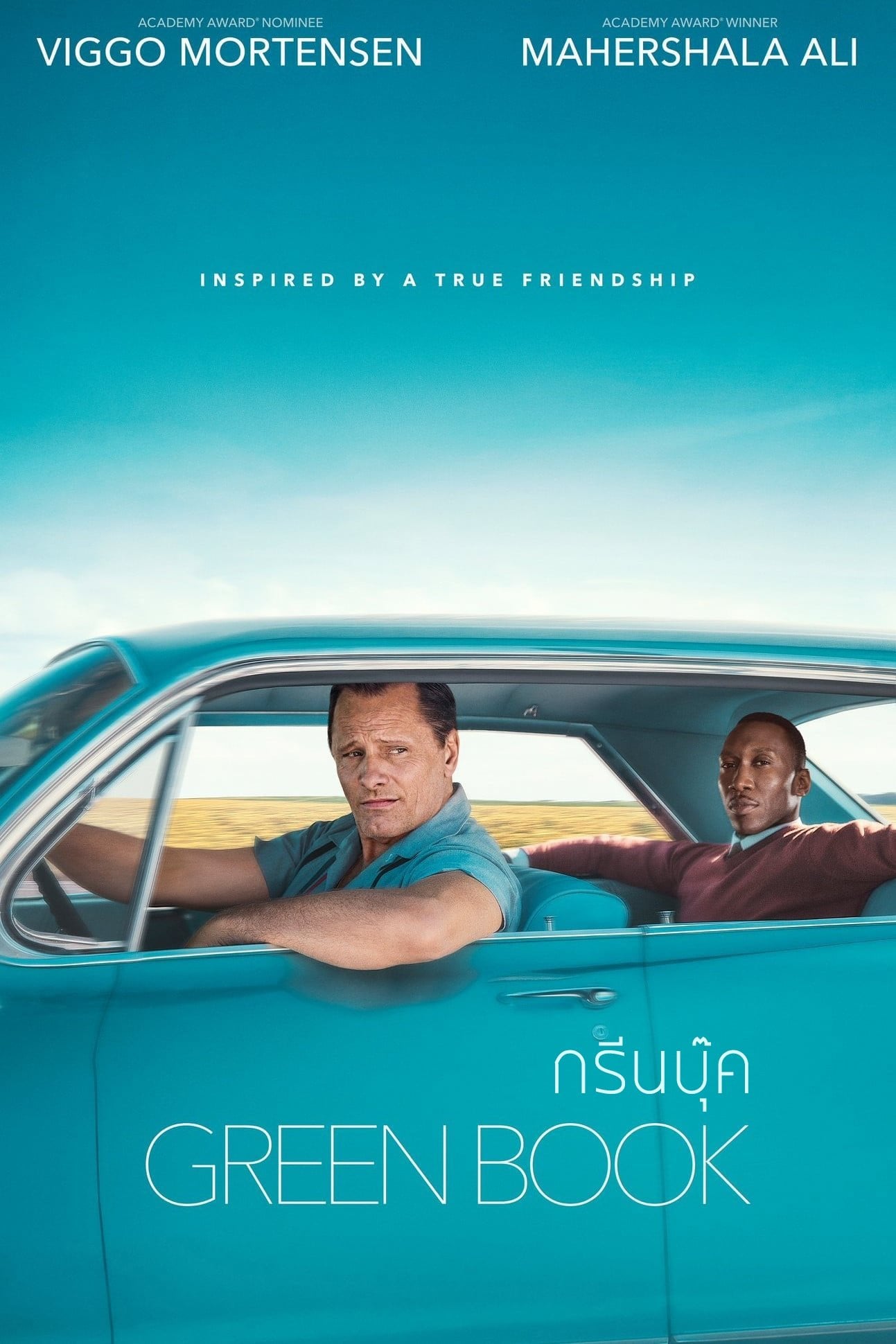 กรีนบุ๊ค - Peter Farrelly · 2561