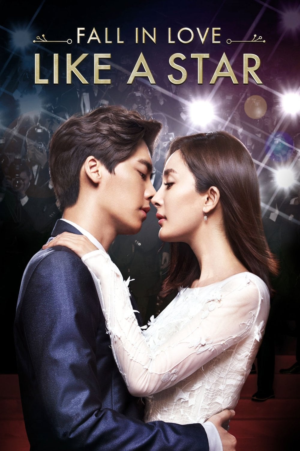 ปิ๊งรักซุปเปอร์สตาร์ - 陳國輝 · 2558