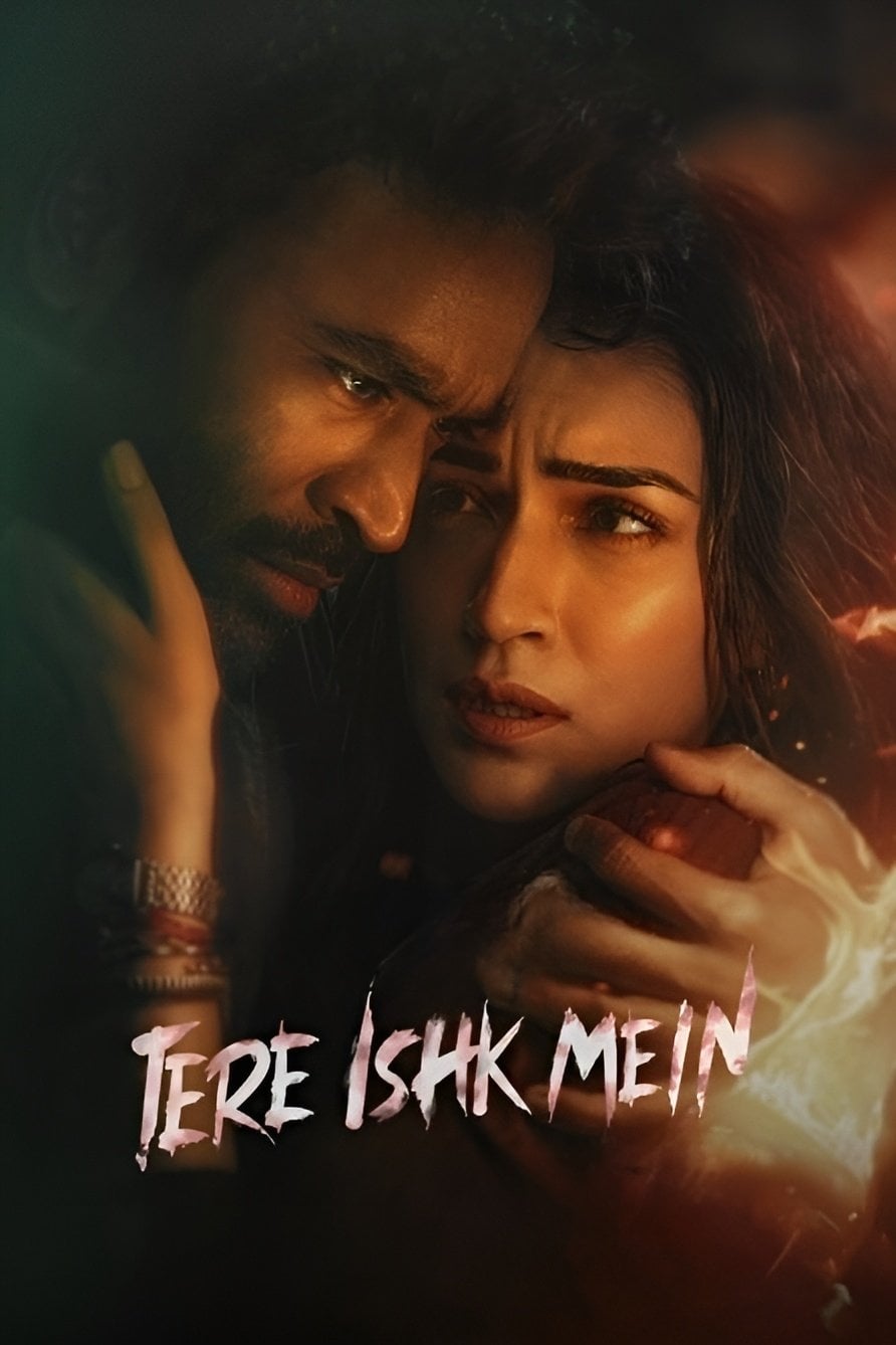 Tere Ishk Mein - 2025