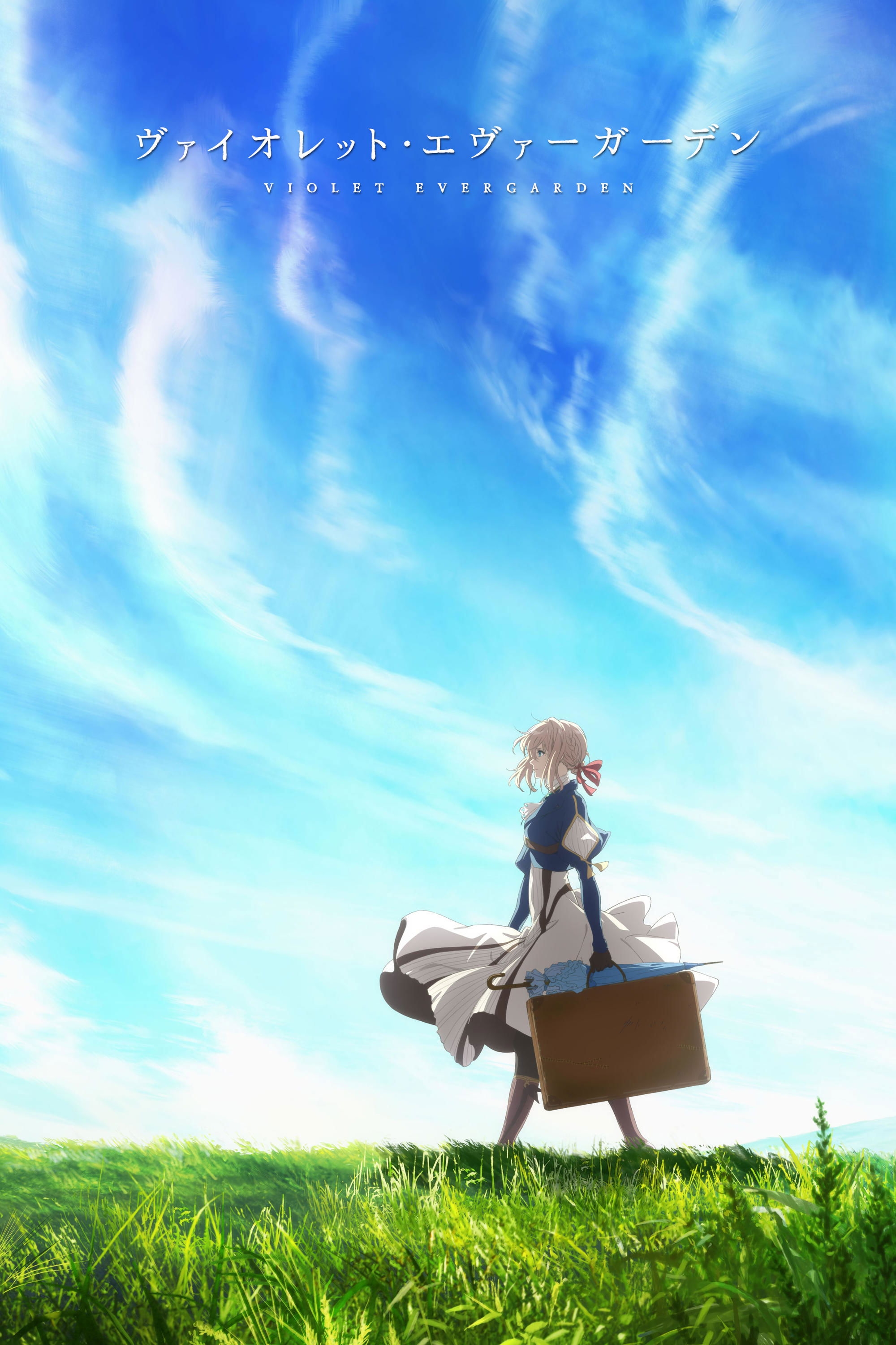Violet Evergarden - 2018