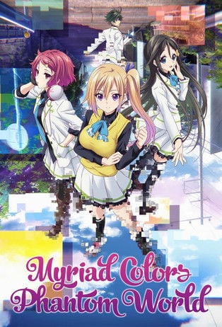 Myriad Colors Phantom World - 13 EP · 2016