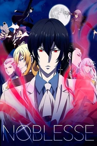 Noblesse - 13 EP · 2020