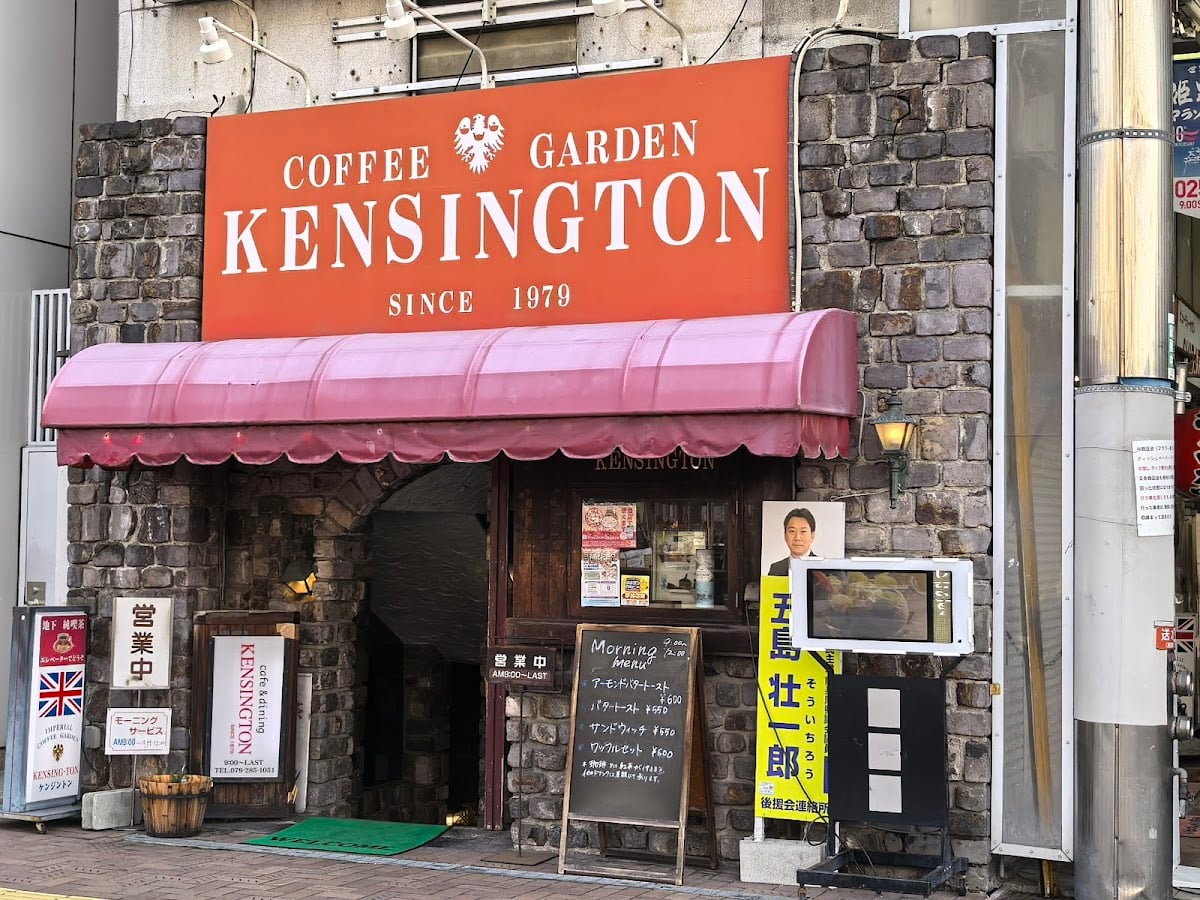 ダイニング cafe & bar kensington - 姫路駅前の雰囲気いいBAR ディナーのメニュー美味しそう