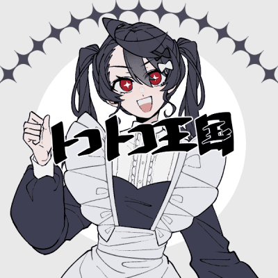 トコトコ王国