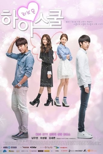 Hi! School: Love On - · 2014