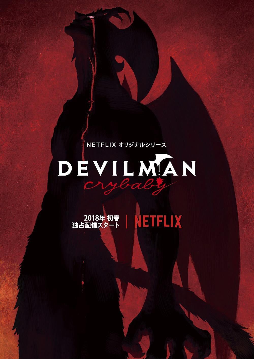 Devilman Crybaby - Temporada 1