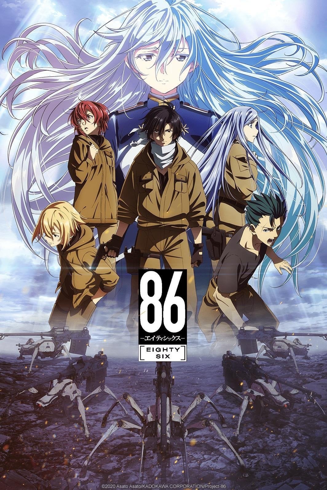 86 EIGHTY-SIX - 2021