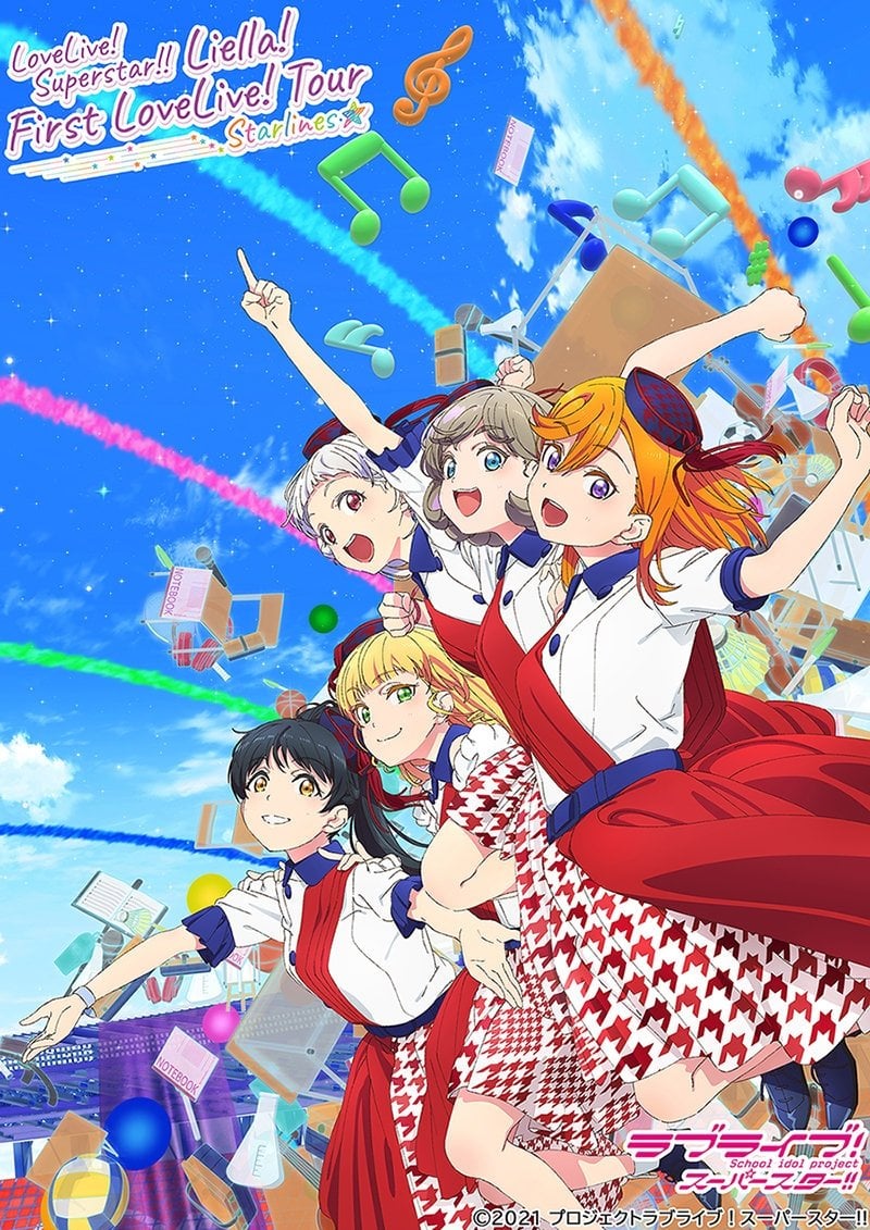 Love Live! Superstar!! Liella! First LoveLive! Tour 〜Starlines〜 - 2021