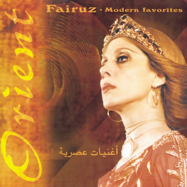 Aloula - Song · Fairuz