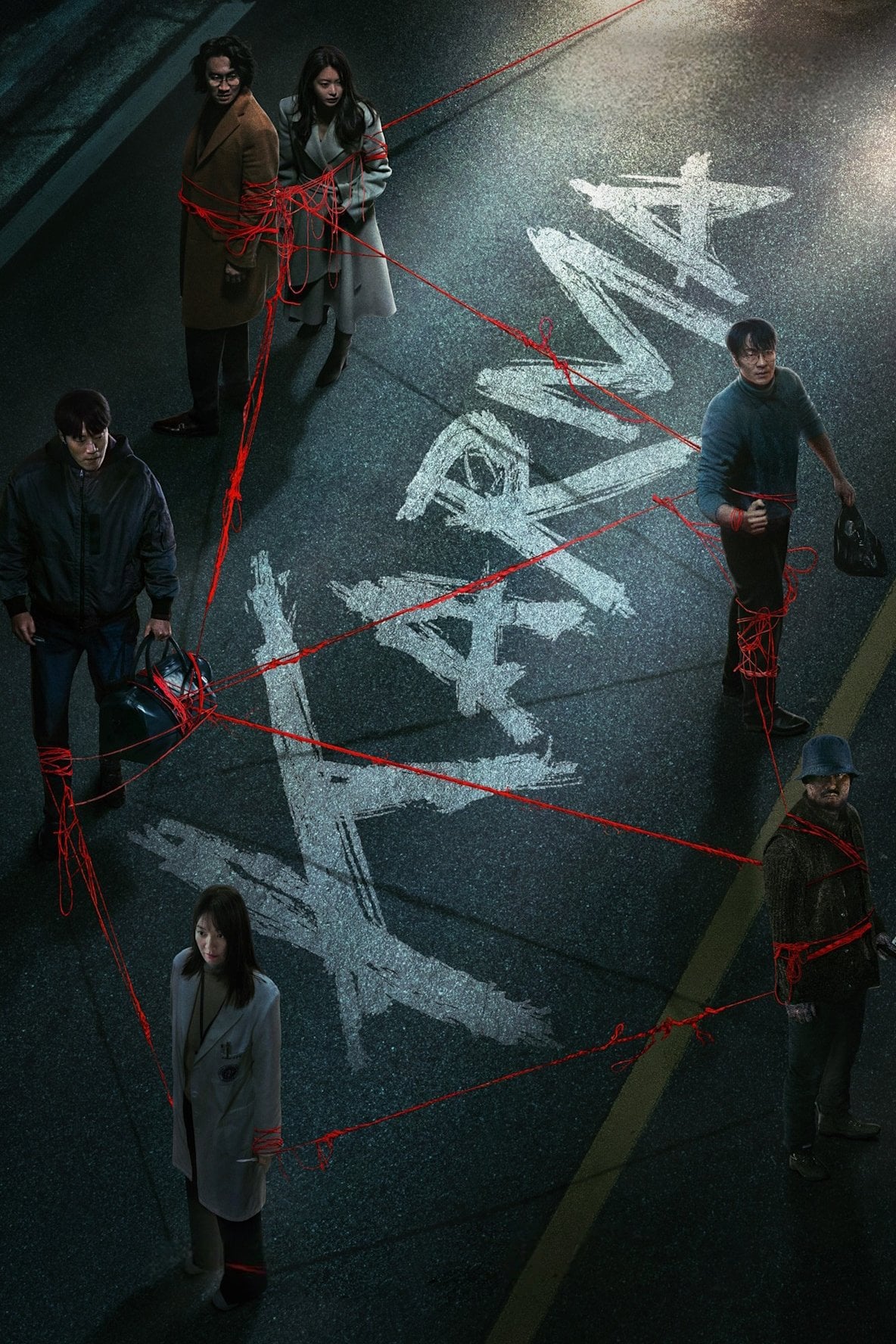 Karma - Lee Il-hyung · 2025