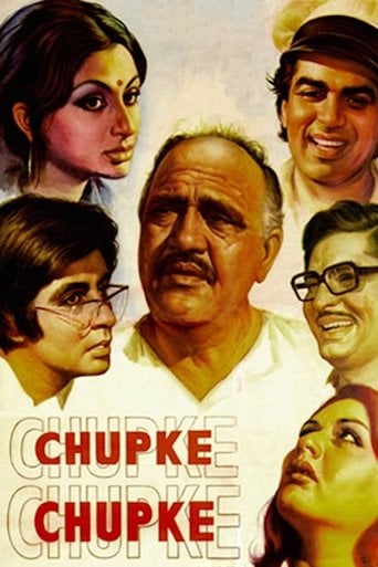 Chupke Chupke - Hrishikesh Mukherjee · 1975