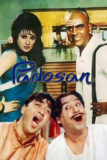 Padosan - Jyoti Swaroop · 1968
