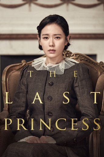 The Last Princess - Hur Jin-ho · 2016