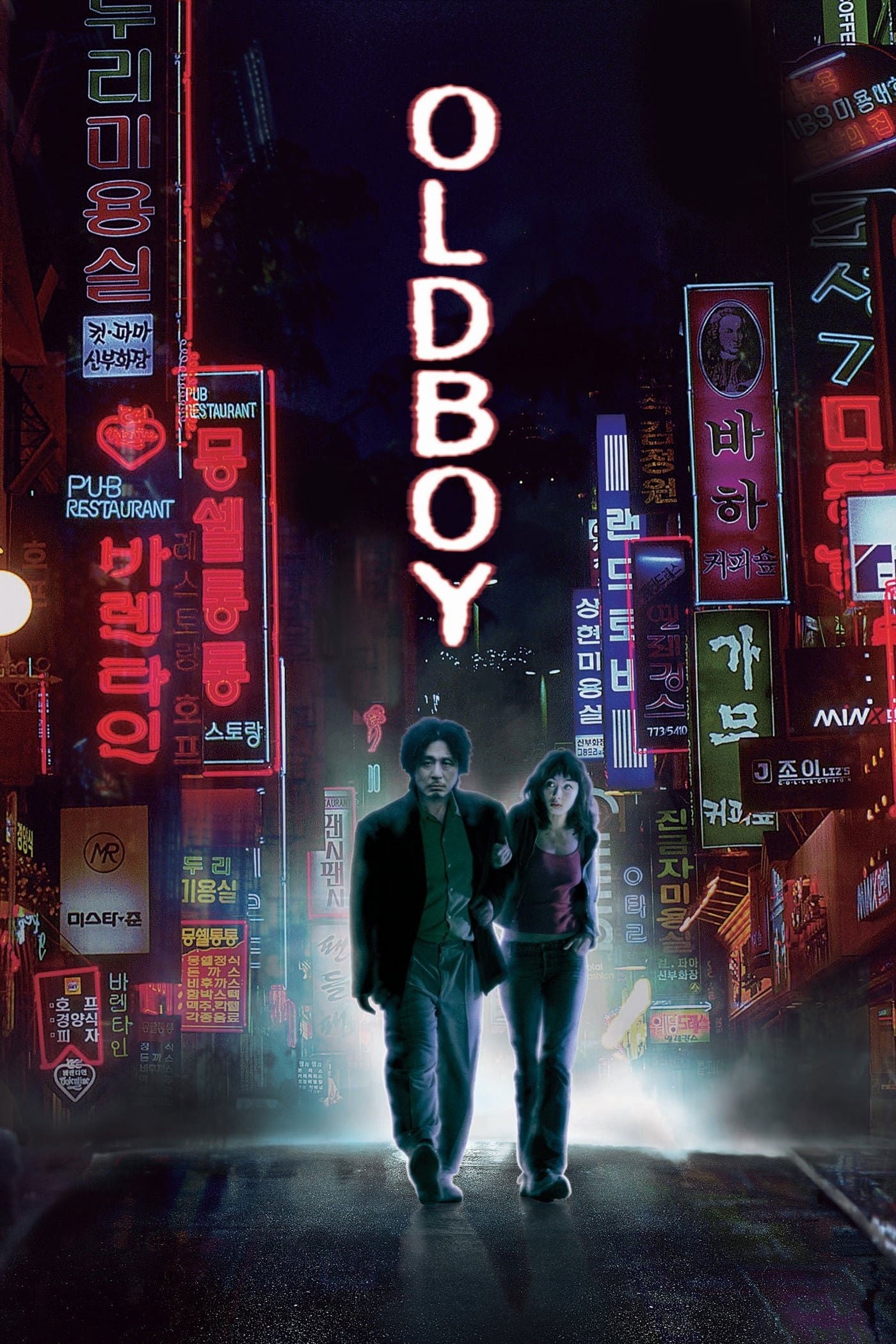 Oldboy - Park Chan-wook · 2003