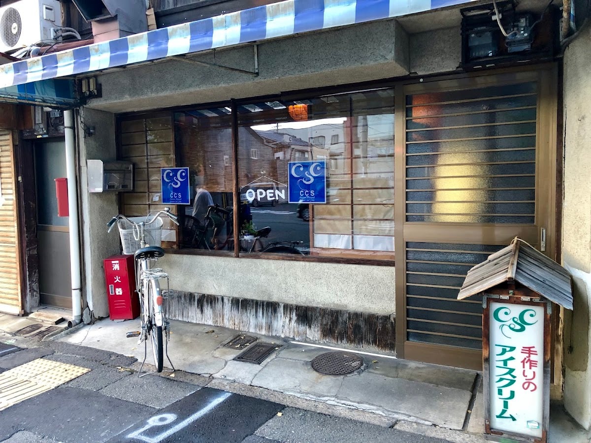 シーシーズ (CC’S)