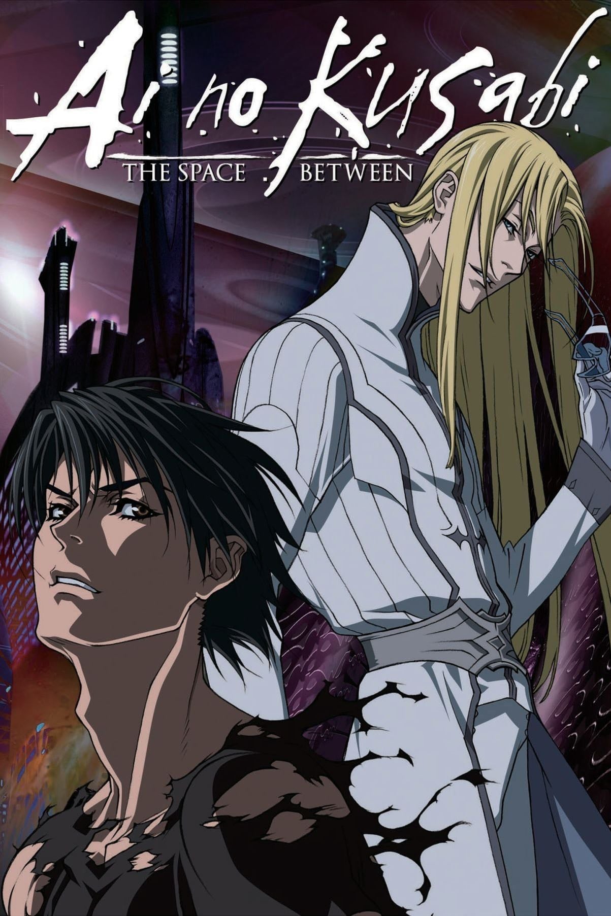 Ai no Kusabi - Rieko Yoshihara · 2012