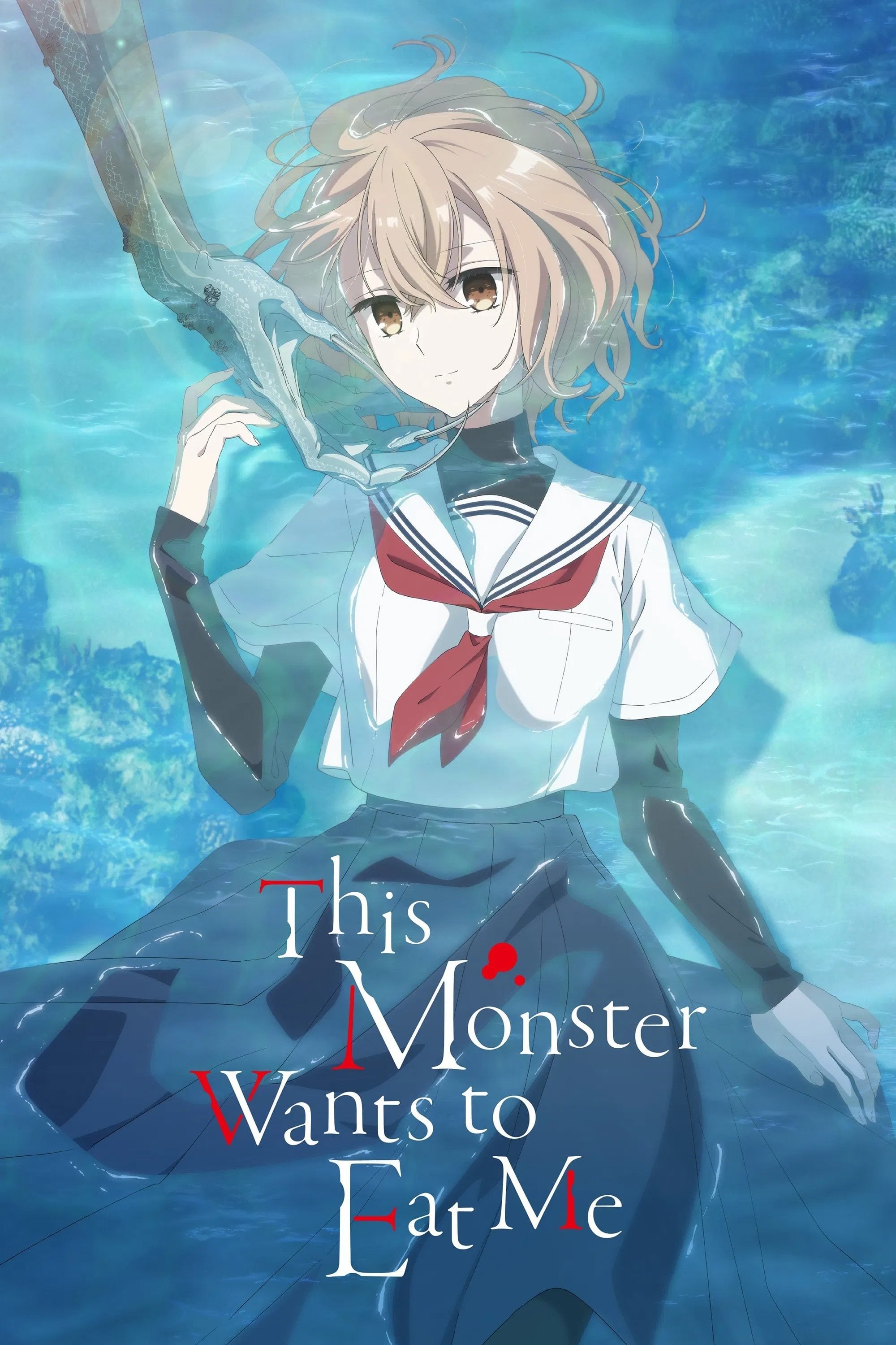 This Monster Wants to Eat Me - 2025