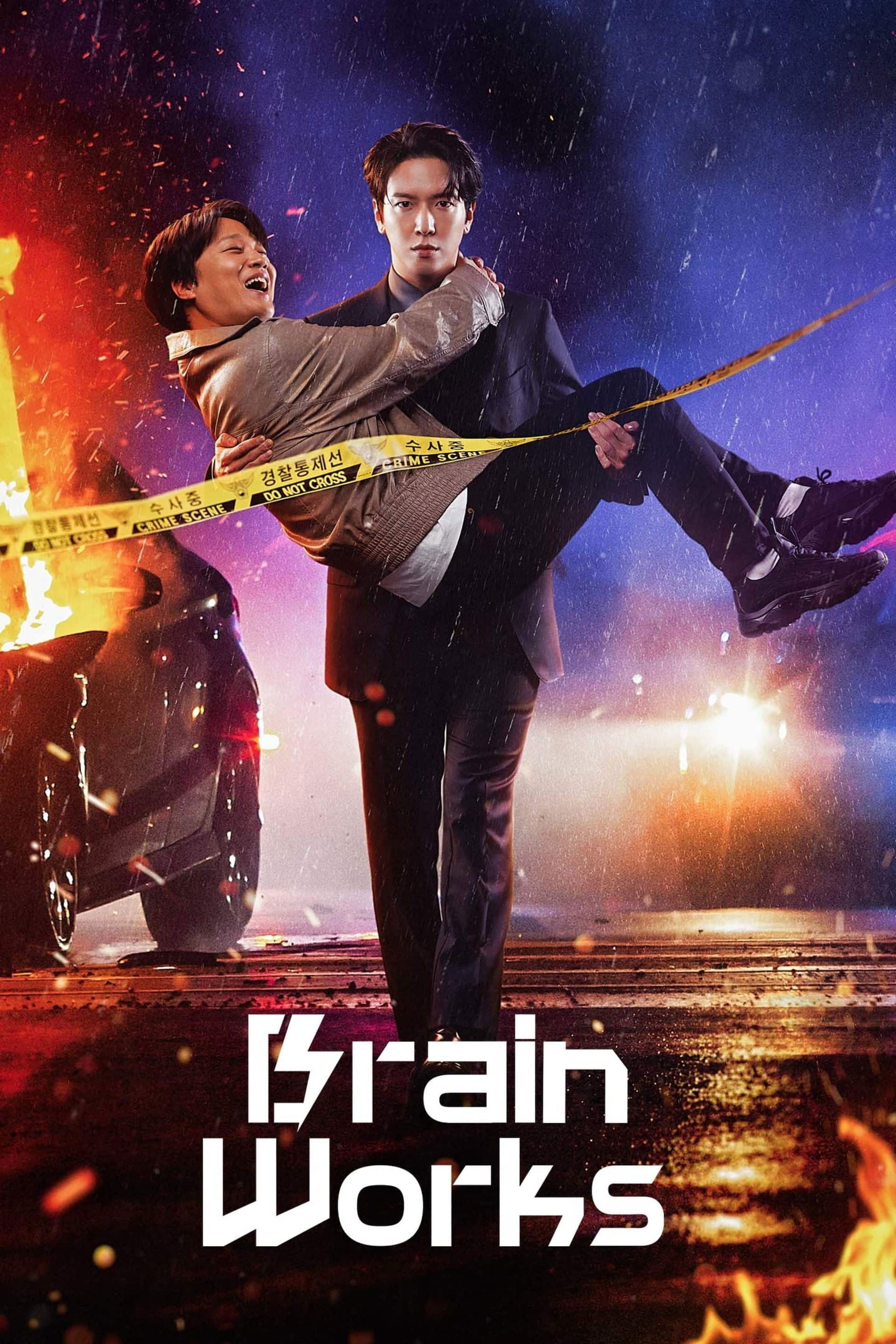 Brain Works - Park Ki-ho · 2023