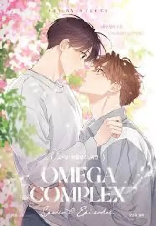 Omega complex