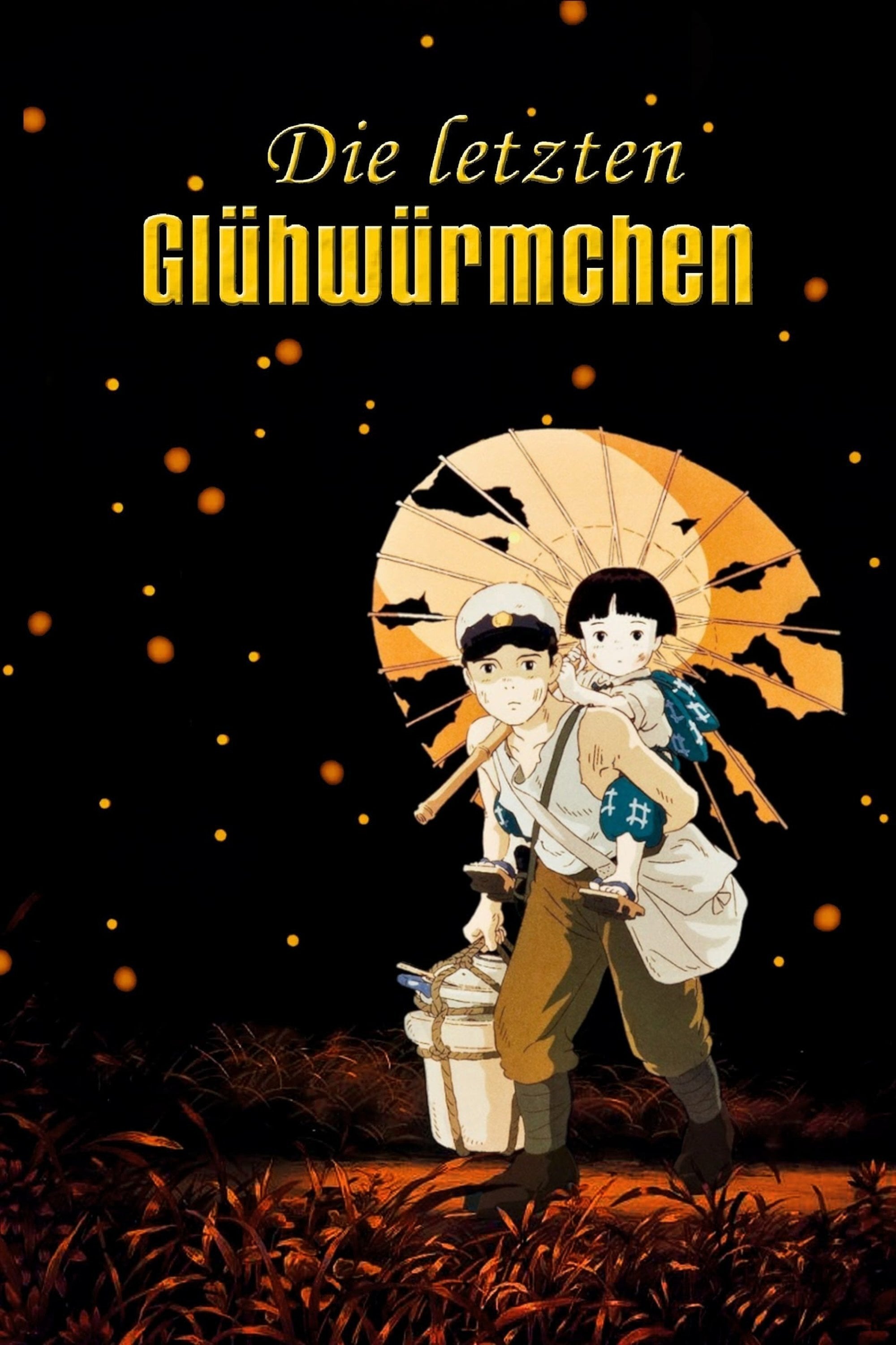Die letzten Glühwürmchen - 高畑勲 · 1988