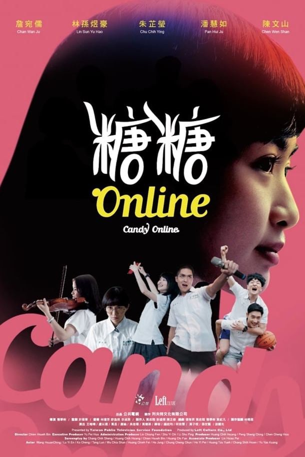 Candy Online - 2019