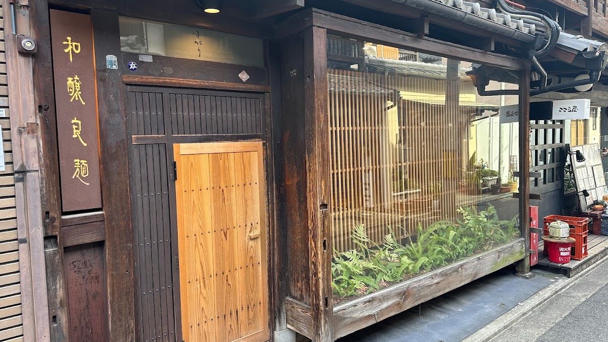 Wajoryomen Sugari - Oldest noodle shop