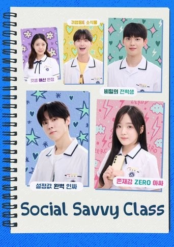 Social Savvy Class 101 - · 2024