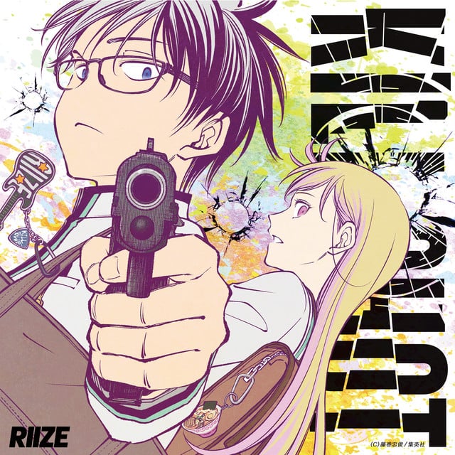 KILL SHOT - Track · RIIZE
