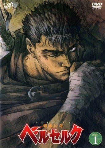 Berserk - · 1997