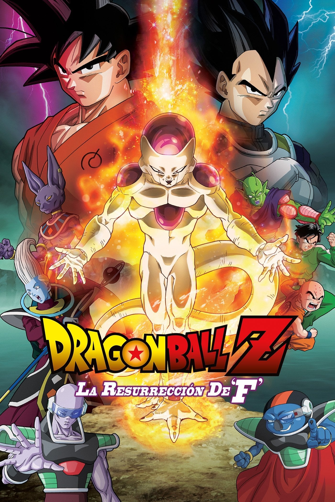 Dragon Ball Z: La resurrección de F - Tadayoshi Yamamuro · 2015