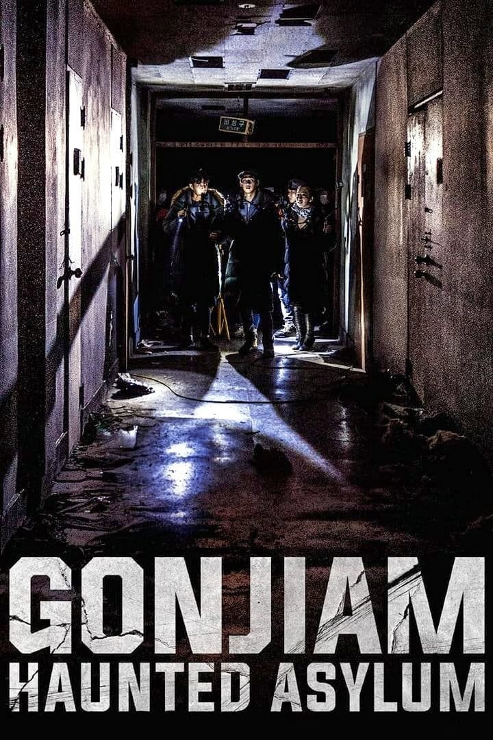 Gonjiam: Haunted Asylum - Jung Bum-shik · 2018