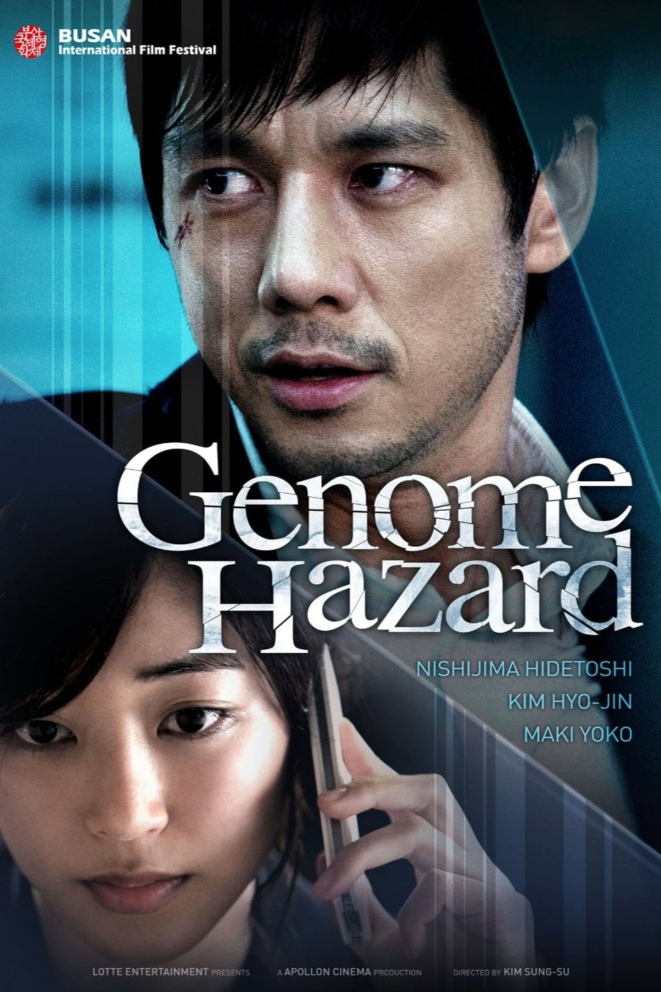 Genome Hazard - Kim Sung-soo · 2014