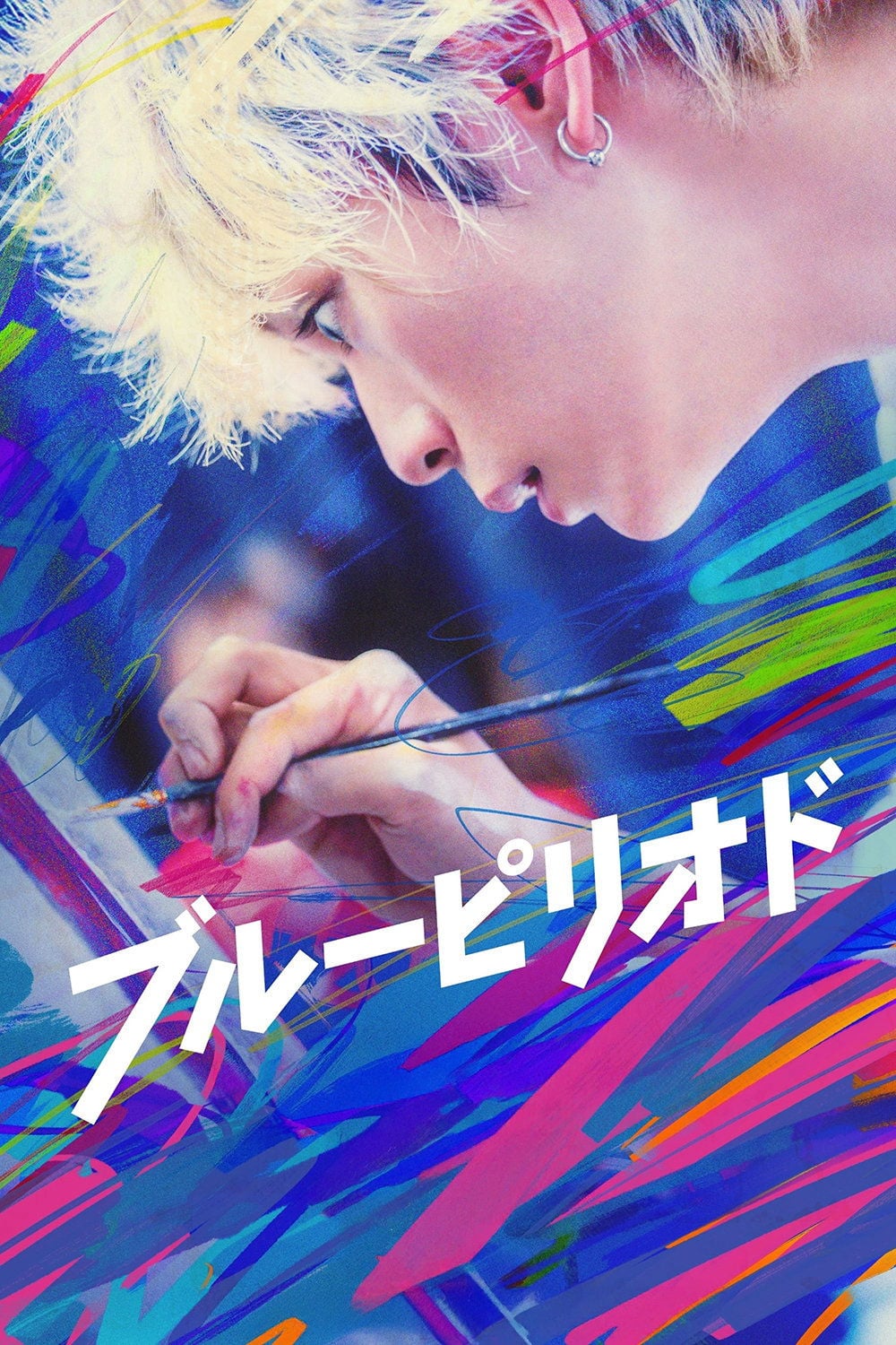 Blue Period - Kentaro Hagiwara · 2024