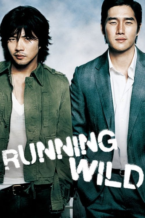Running Wild - Kim Sung-soo · 2006