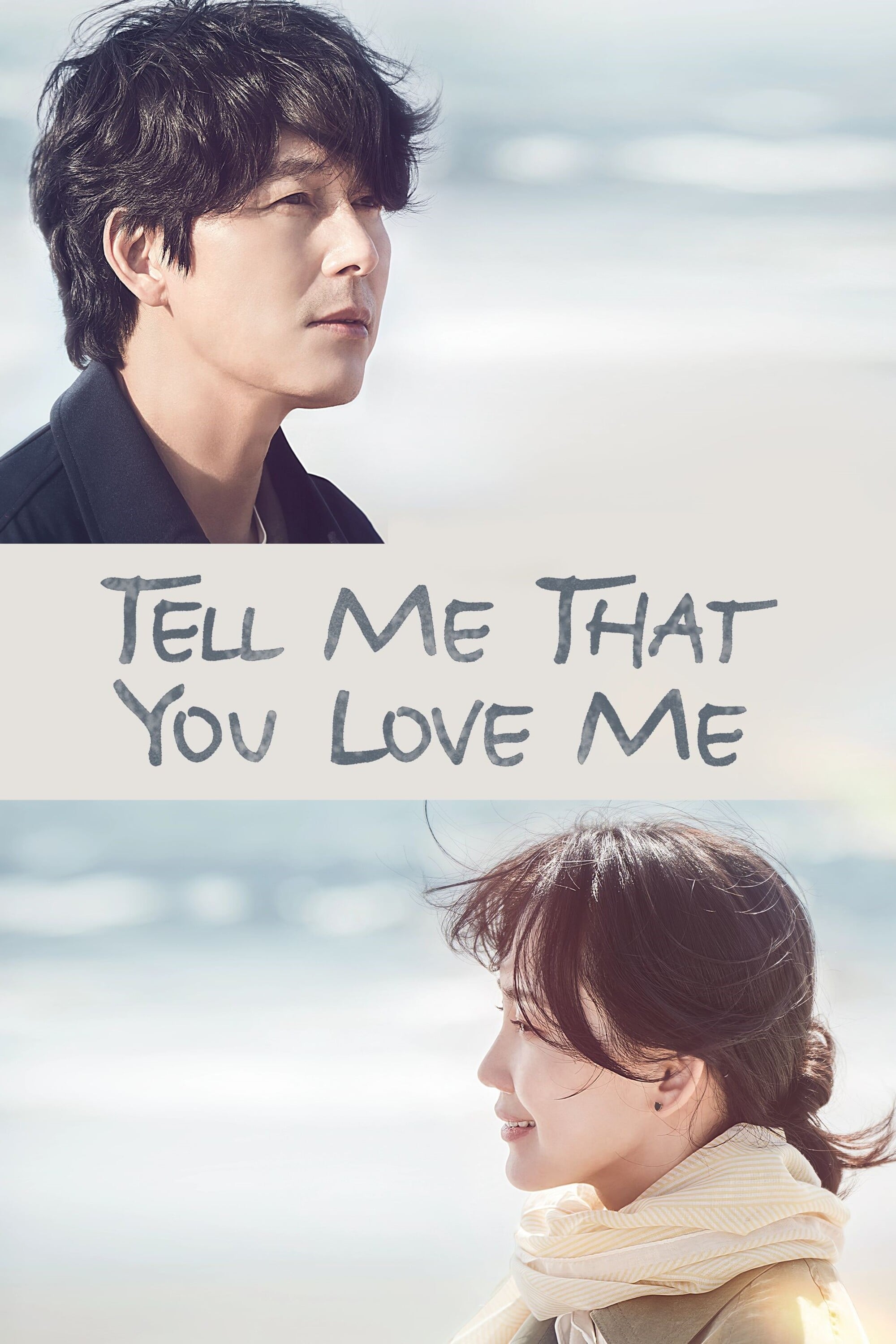 Tell Me That You Love Me - Kim Yoon-jin · 2023