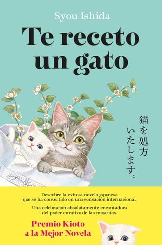 Te receto un gato - Syou Ishida · 2025
