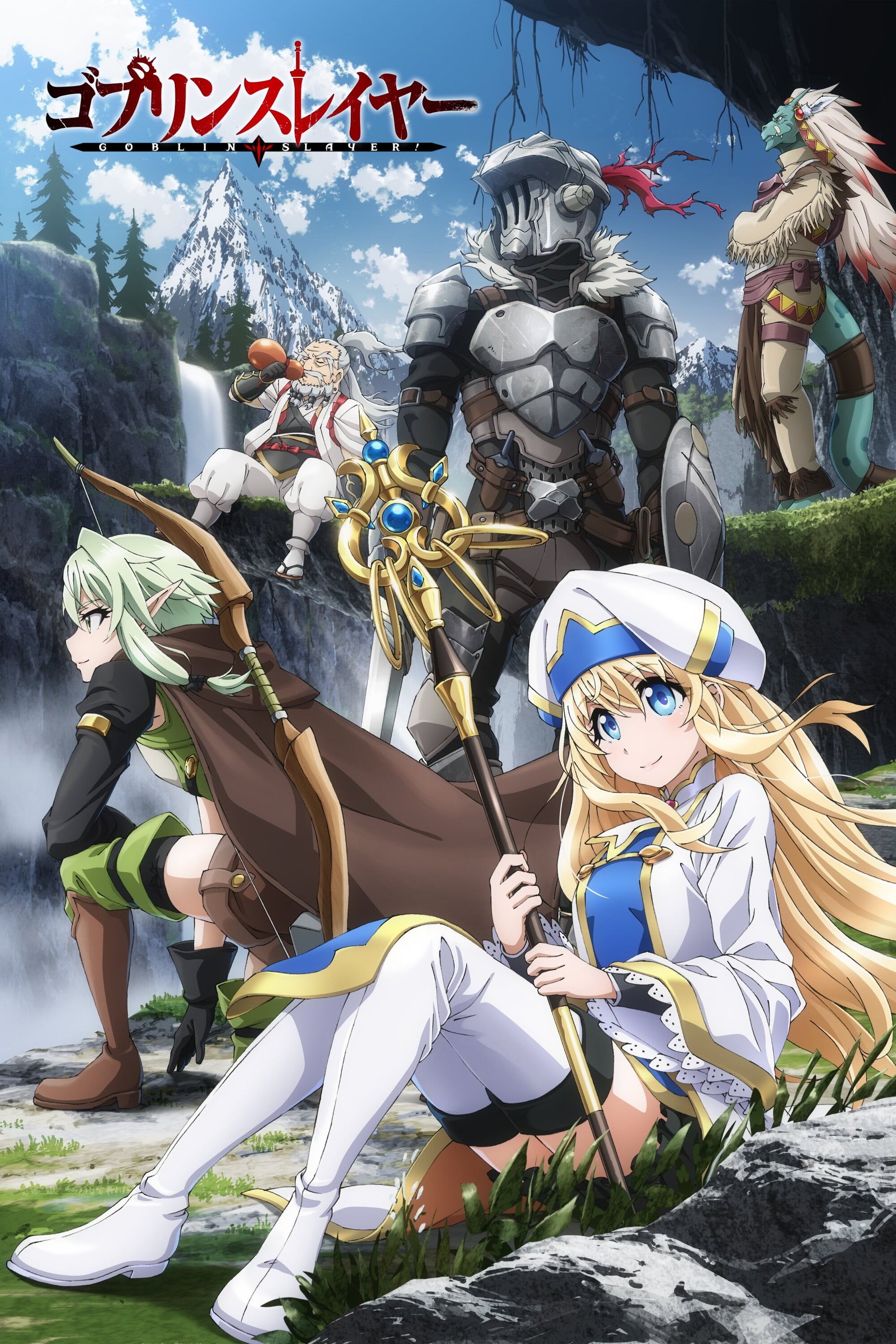 Goblin Slayer - 2018