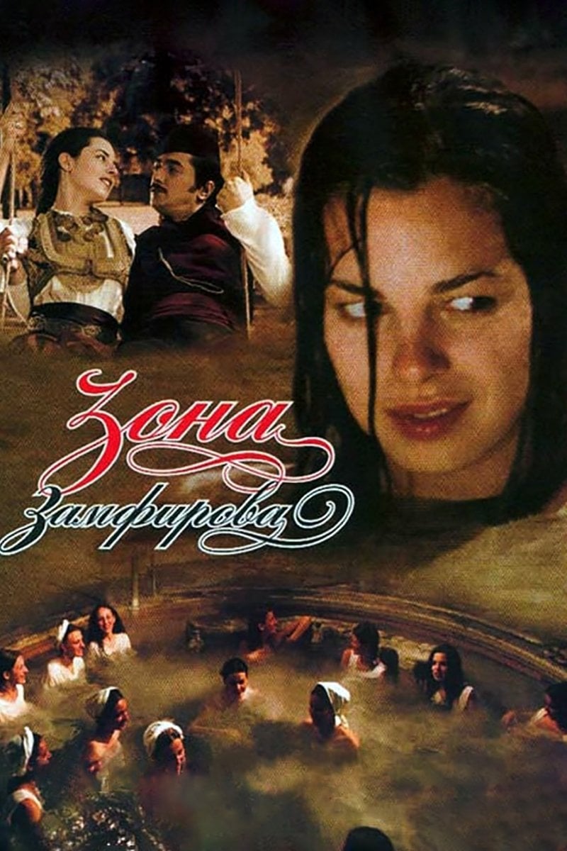 Zamfir's Zona - Zdravko Šotra · 2002