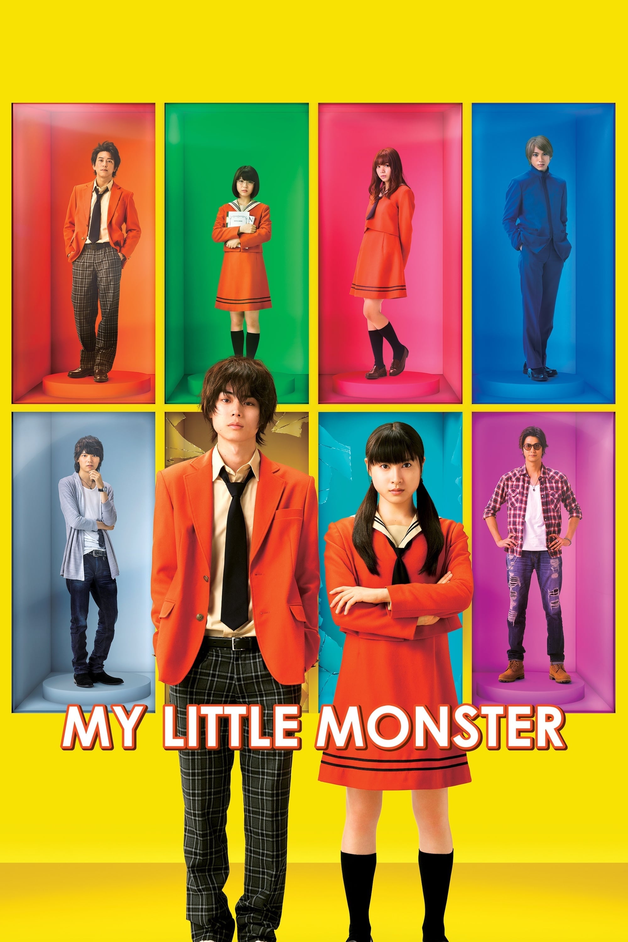 My Little Monster - Sho Tsukikawa Β· 2018
